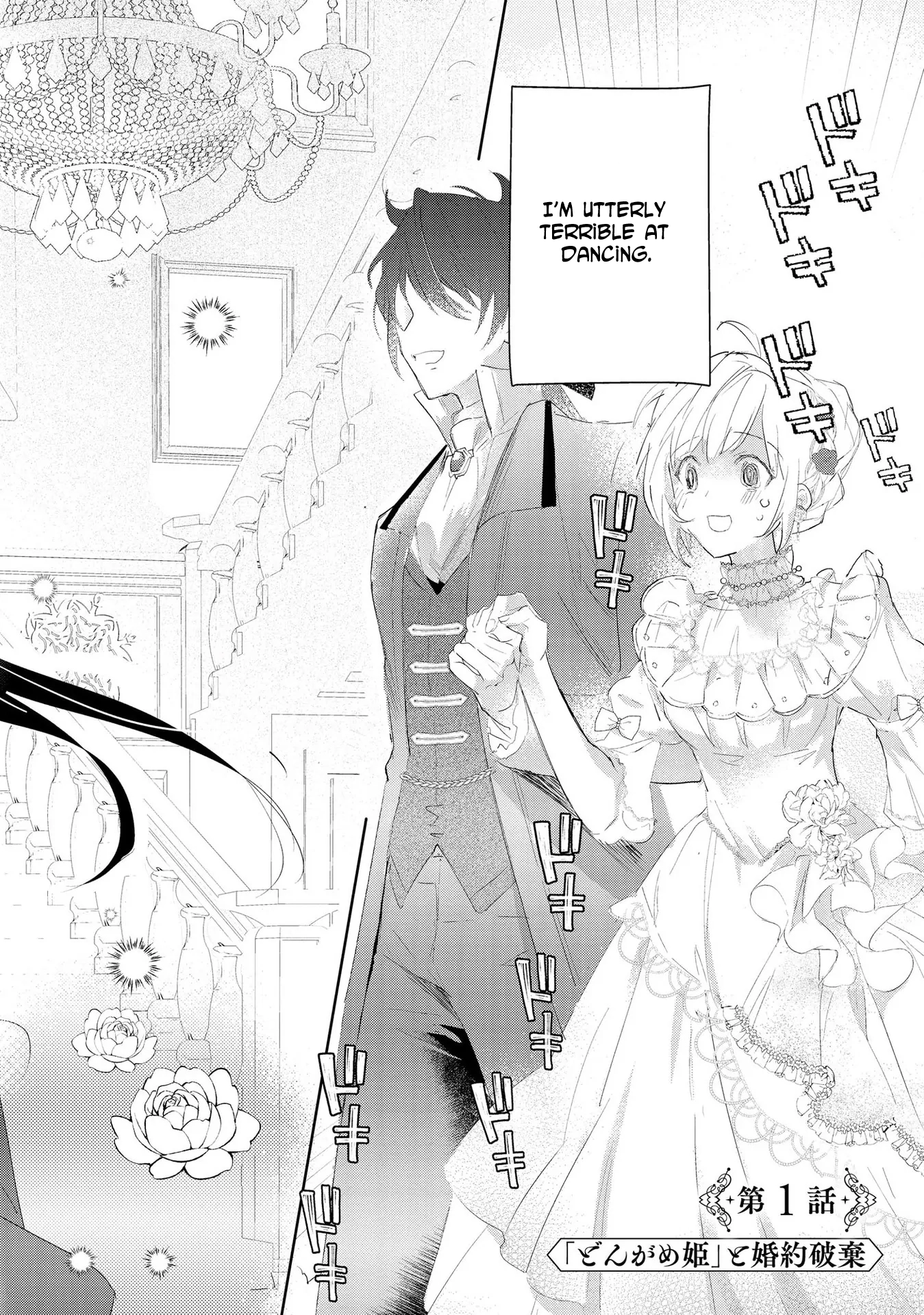 The Disgraced Count’s Daughter Who Gave Up on Marriage Chapter 1 Page 2
